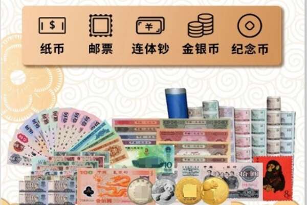 陇南市武都回收金银币