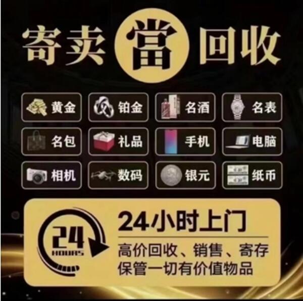 陇南市武都抵押汽车